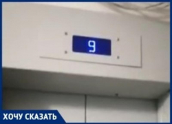 Включали только на выборы: в волгоградской многоэтажке 4 месяц не могут запустить новый лифт