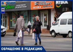 Волгоградцы заявили о сокращении популярной маршрутки №149