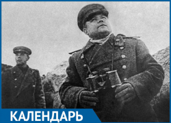 Календарь: 25 октября 1942 года – под Сталинград прибыл генерал Ватутин