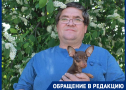 "Нам забыли сказать, что он умер": в Урюпинской ЦРБ на месяц затянули выдачу посмертного эпикриза