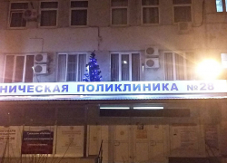Нарядная и сияющая елка появилась на крыше поликлиники в Волгограде