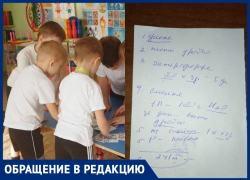 «Все больницы переполнены детьми»: жительница Городище об отравлении 5-летней дочки в детском саду