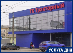 Аренда  торговых мест в новом ТК «Тракторный» по специальной цене!