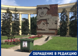 Плешивый газон и засыхающие ели: волгоградцы возмутились убогим состоянием площади Ленина