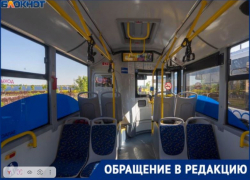 Жители ЖК «Колизей» в Волгограде не увидели обещанный мэрией автобус № 70а