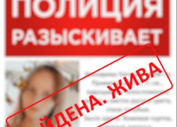 Под Волгоградом бесследно пропала 14-летняя школьница