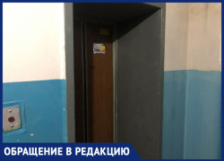 Жители массово жалуются на УК «ЖЭУ на Ангарском»