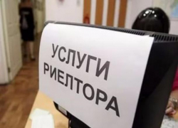Риелтор обманула банк на 12 млн рублей, продавая несуществующие дома нищим под Волгоградом