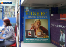109 бизнесменов умерли в Волгоградской области