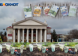 Стало известно, какие зарплаты получают директора волгоградских театров