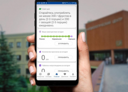 Волгоградские ученые создали мобильное приложение для пациентов с ишемической болезнью сердца