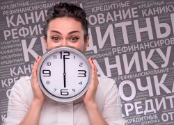 Как жителям Волгограда уйти на кредитные каникулы: простая инструкция