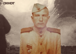 История 18-летнего солдата, первый бой которого был сразу за Сталинград