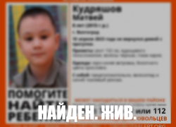 В Волгограде пропал 8-летний мальчик 
