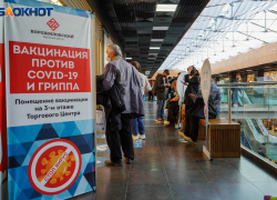 Уничтожал вакцину: в Волгограде участковый терапевт ответит в суде за взятки и фальшивые сертификаты о прививках