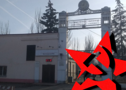 Крупный осколок энергоимперии СССР - Волгоградскую ГРЭС выставили на продажу за 57 миллионов рублей