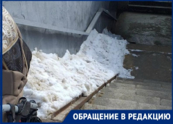  «О колясках и инвалидах не думают»: заваленный снегом спуск в переход возмутил волгоградку