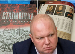 Шансом для Волгограда назвал известный политолог самые недооцененные факты Сталинградской битвы 