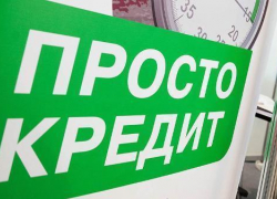 Эксперт ОНФ Эдгар Петросян сообщил о новом большом кредите в Волгограде
