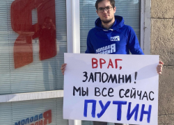 "Мы все сейчас Путин": волгоградец ответил Гааге о "воровстве" украинских детей