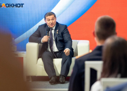 Волгоградский губернатор проводит прямую линию: смотрим онлайн
