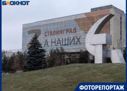 Кладбище символов ушедшей эпохи устроили на видном месте в Волгограде