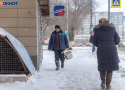 Сферу с самой высокой зарплатой назвали в Волгограде