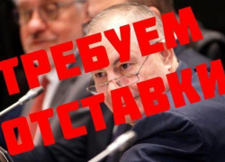 Волгоградские коммунисты потребовали отставки депутата, назвавшего пенсионеров алкоголиками и тунеядцами