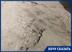 Гигантские выбоины на пути в детскую поликлинику показал волгоградец