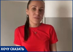 Жители волгоградского «дома с трещиной» просят Бастрыкина о спасении: «Боимся за свои жизни»
