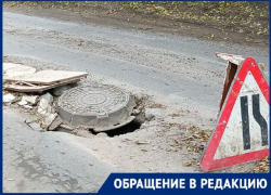 Провал на полдороги у больницы образовался в Волгограде