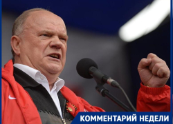 Унижать людей - это не политика, это хамство, - Геннадий Зюганов о волгоградском депутате Набиеве