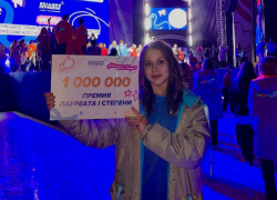 Волгоградская 11-классница выиграла миллион