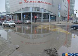 В центре Волгограда «поплыла» улица