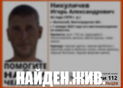 Найден пропавший после Нового года в Волгоградской области мужчина с тигром