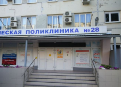 За 65 млн рублей отремонтируют поликлинику №28 в Волгограде