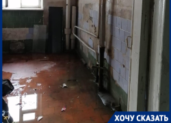 УК «Гала Парк» отказалась устранять течь в доме Волгограда из-за коронавируса: возникла угроза замыкания 