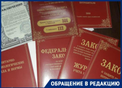 Новый развод в Волгограде: псевдосотрудники Роспотребнадзора кошмарят предпринимателей