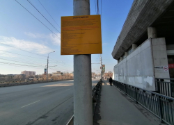 В Волгограде опасаются терактов на мостах и дорожных объектах