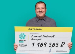 Любимое число сделало миллионером волгоградского риэлтора