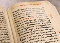 Созданную по указу Екатерины Второй книгу восстановили в Волгограде