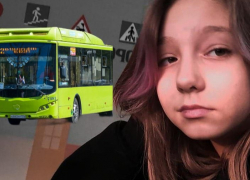 Высадку 11-летней волгоградки из автобуса проверяет СК