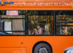 В Волгограде повысили проезд в автобусах до 62 рублей