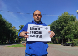 Волгоградцы вышли на пикет против электронного голосования
