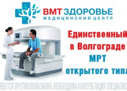 МРТ, Рентген, УЗИ, ЭКГ. Анализы (антитела к COVID-19)