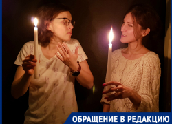 Лишены дистанционки и отопления жители частного сектора Волгограда из-за еженедельного отключения света 