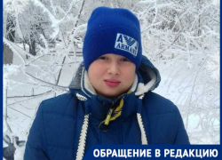 "Моего 14-летнего сына высадили из движущегося поезда": волгоградка о вопиющем случае на станции Алексиково 