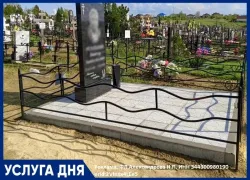 Комплексное благоустройство мест захоронений