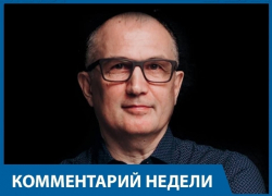 Бывший вице-мэр Волгограда обеспокоился заботой о богатых