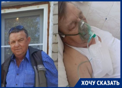 «Отца вышвырнули из кардиоцентра, сделали инвалидом»: волгоградка обвинила врачей в жуткой халатности